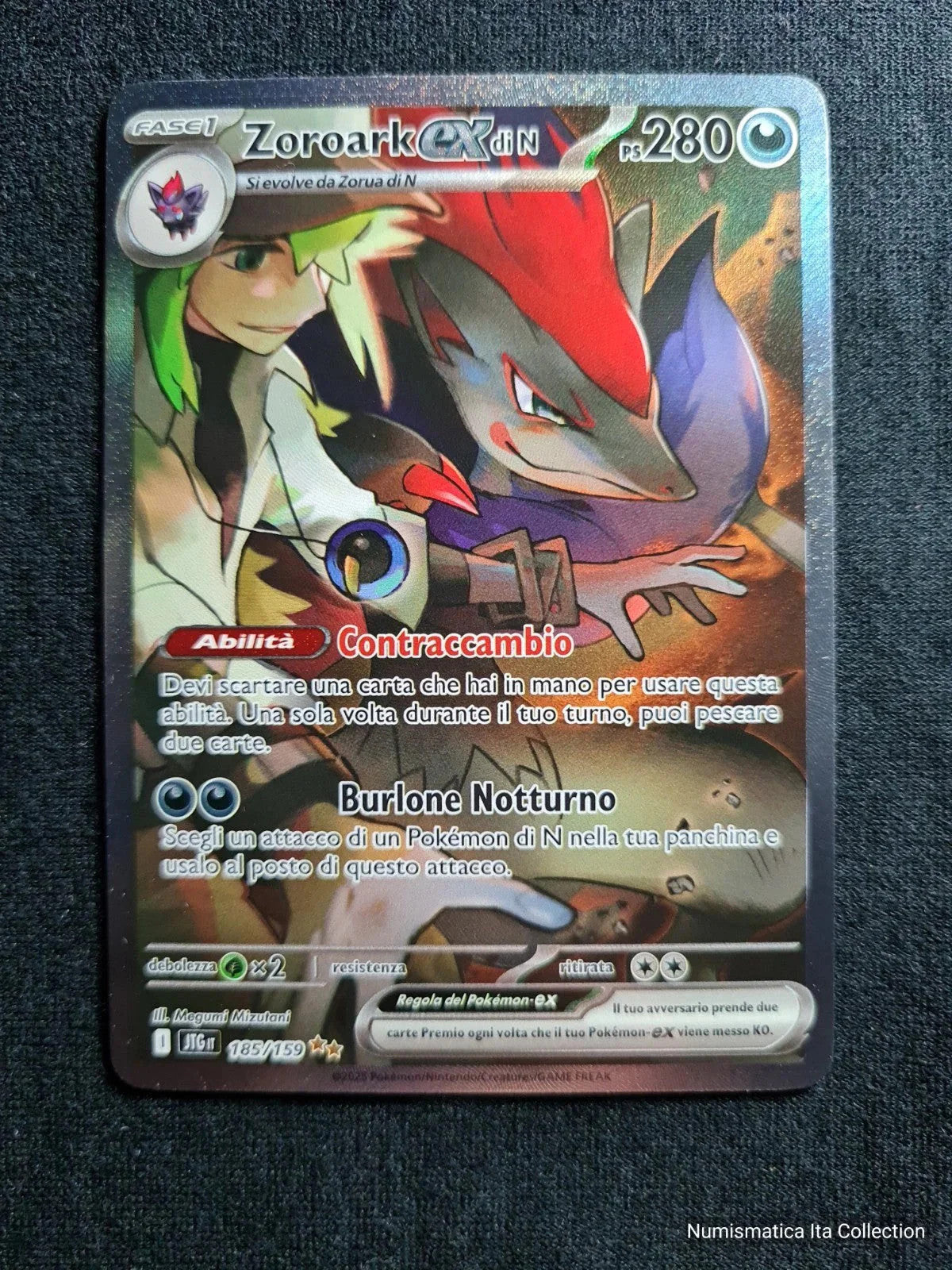 Image #3