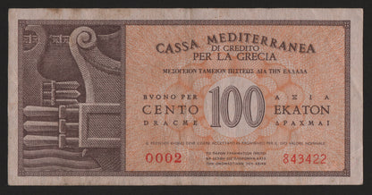 100 DRACME APOLLO CASSA MEDITERRANEA DI CREDITO PER LA GRECIA 1941 qSPL