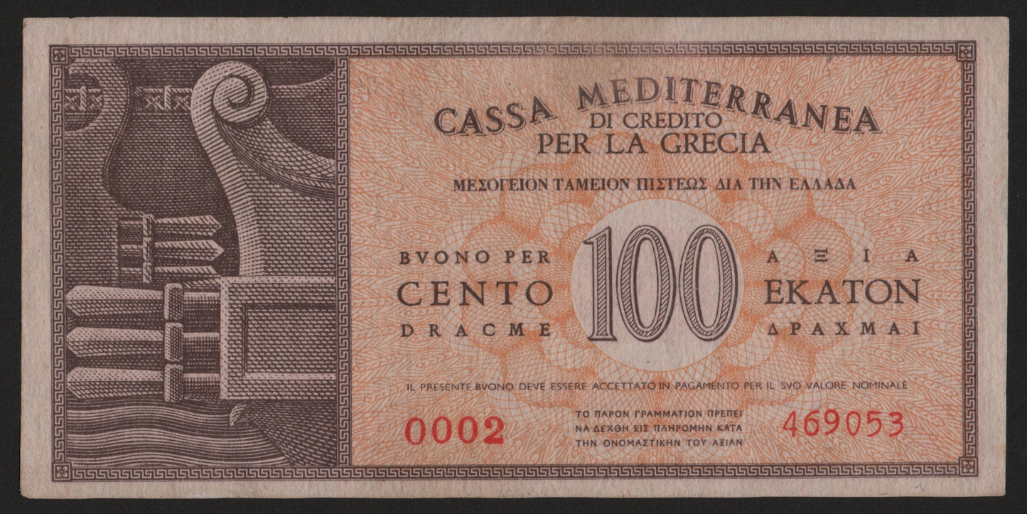 100 DRACME APOLLO CASSA MEDITERRANEA DI CREDITO PER LA GRECIA 1941 SPL+