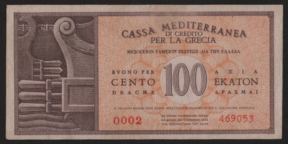 100 DRACME APOLLO CASSA MEDITERRANEA DI CREDITO PER LA GRECIA 1941 SPL+