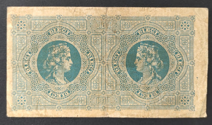 10 LIRE CONSORZIALE 30/04/1874 (BB) - Numismatica_ita