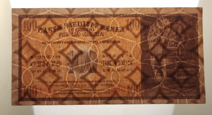 100 DRACME APOLLO CASSA MEDITERRANEA DI CREDITO PER LA GRECIA 1941 qSPL