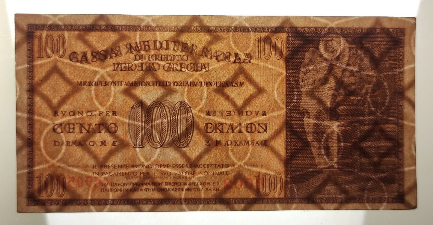 100 DRACME APOLLO CASSA MEDITERRANEA DI CREDITO PER LA GRECIA 1941 SPL+